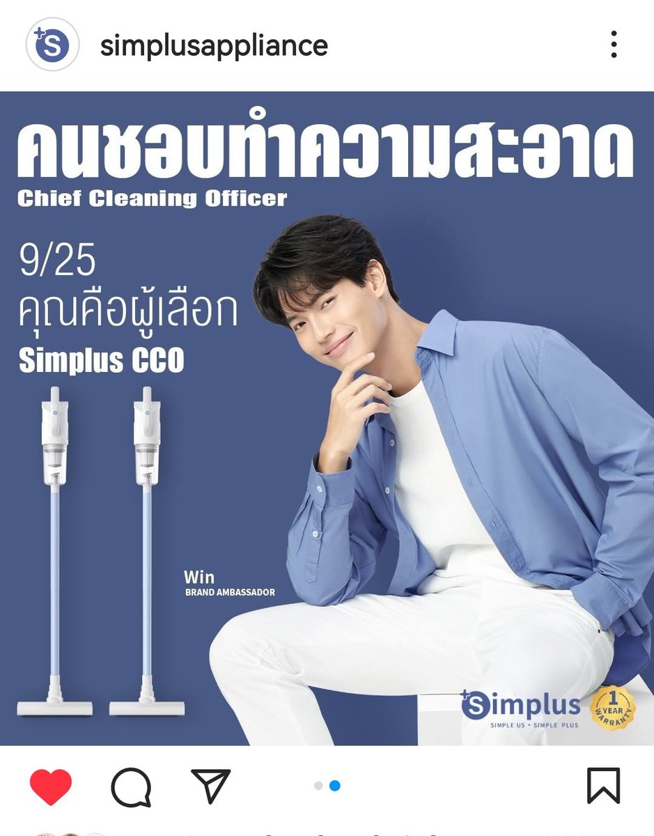 RachelmyMetawin's tweet photo. 😘😳😳😳😳😳😳🤍💚🦊🐰
#winmetawin #bbrightvc
#ไบร์ทวิน #BrightWin
#SimplusXBright #SimplusXwin https://t.co/aXhMEiVkqH
