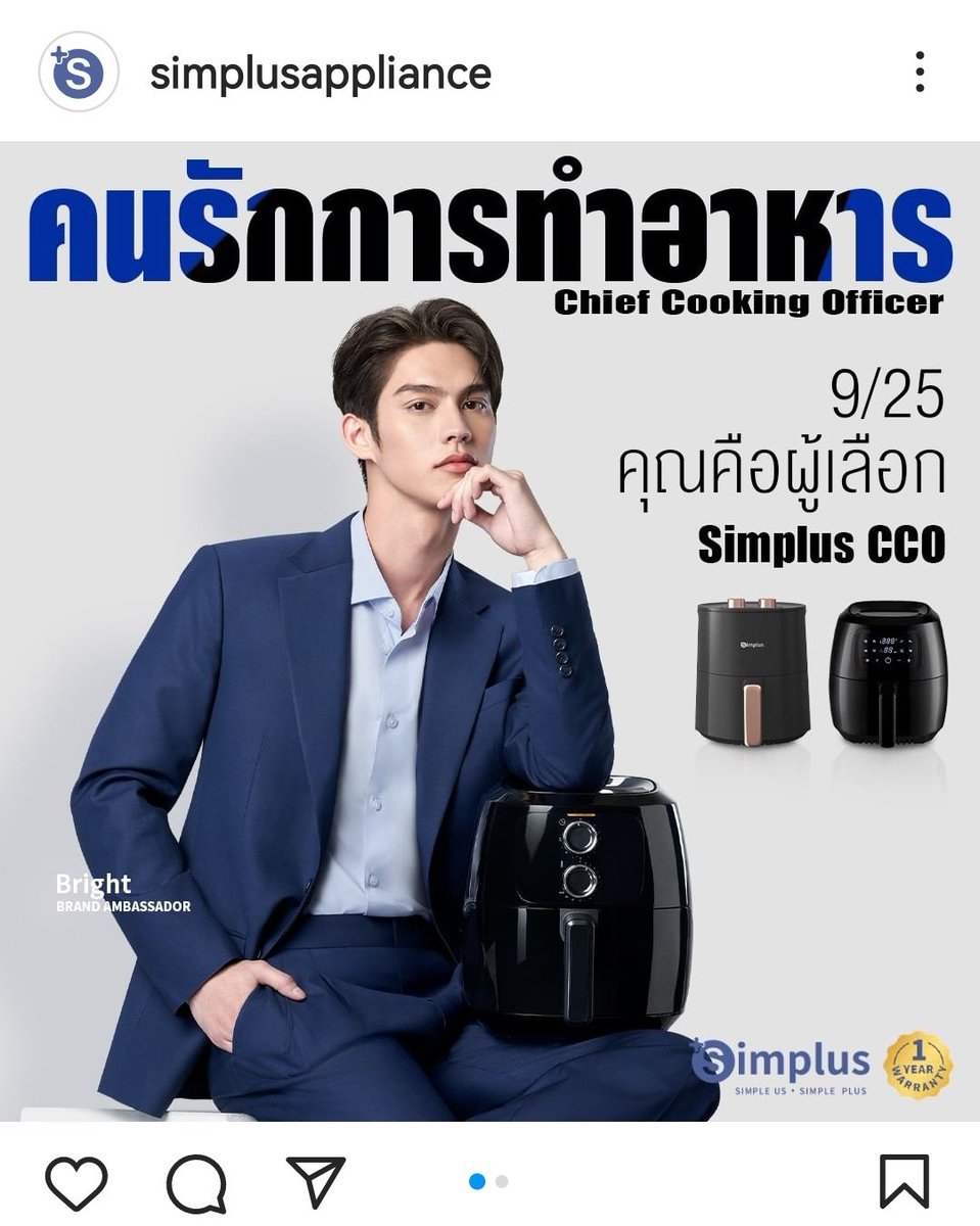 RachelmyMetawin's tweet photo. 😘😳😳😳😳😳😳🤍💚🦊🐰
#winmetawin #bbrightvc
#ไบร์ทวิน #BrightWin
#SimplusXBright #SimplusXwin https://t.co/aXhMEiVkqH