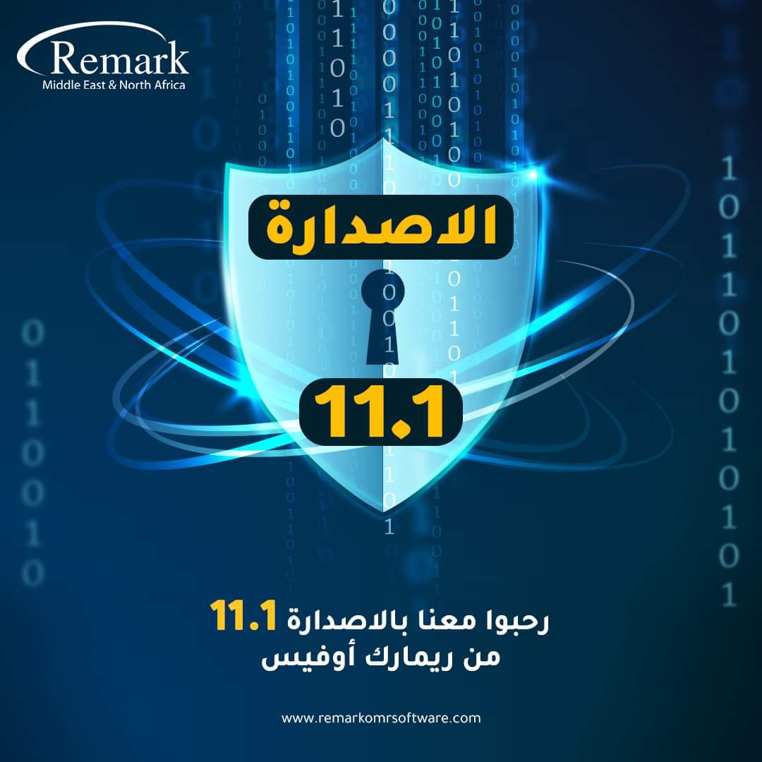 التصحيح الآلي ريمارك اوفيس (@REMARK_OMR_SA) / Posts / X