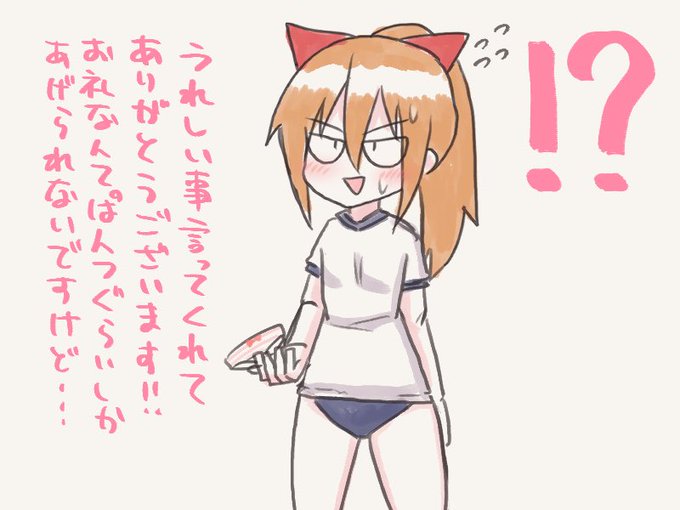 @aRburawZVxkrcwe このツイートを見逃さなくて良かった… 