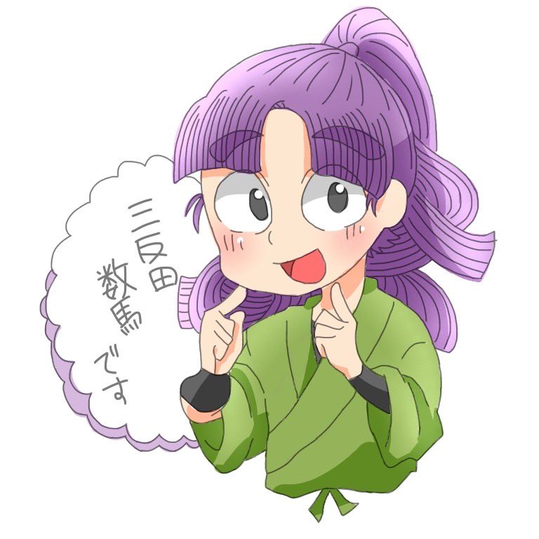 solo purple hair japanese clothes male focus 1boy white background open mouth  illustration images