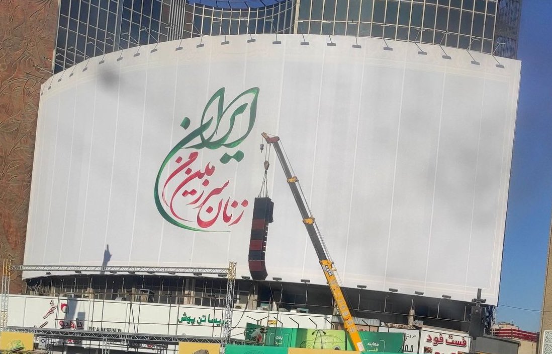 تصویرمان را حذف‌ کنید، اما حذف شدن‌مان را باور نکنید.
این سفیدی نماد حذف شدن‌ها و پستوهای نمور تاریخ‌ زن‌ستیز شماست.

#زن_زندگی_آزادی