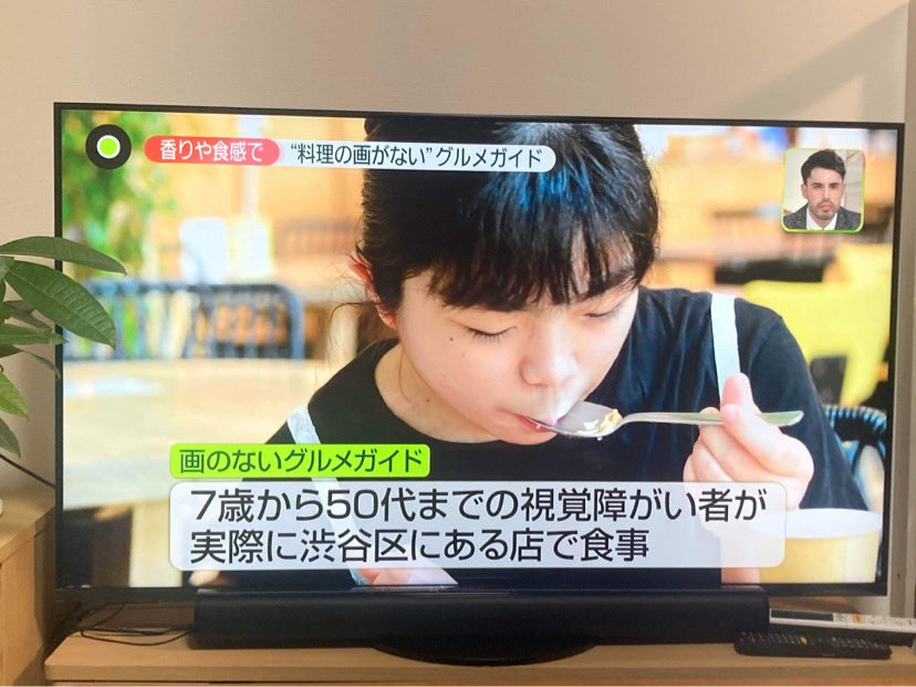 unpicturedguide's tweet photo. 本日の #newszero  で「画のないグルメガイド」が取り上げられました🍽
#渋谷区 #視覚障害 #全盲 #弱視 #ロービジョン #画のないグルメガイド https://t.co/PU52XAjIOd