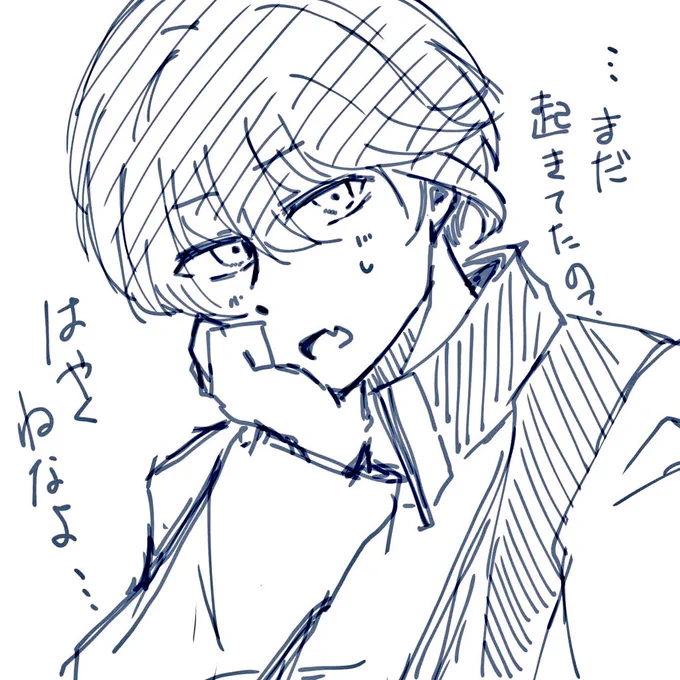 かまちょアンケありがとうございました!!!!
落書きしたらレヴィに早く寝ろって注意されちゃったな… 
