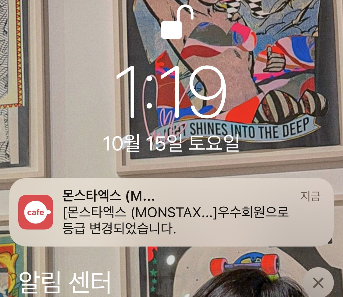 느린채이🐯 tweet media