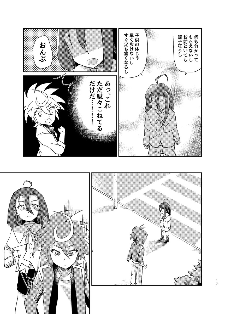 (4/6) 