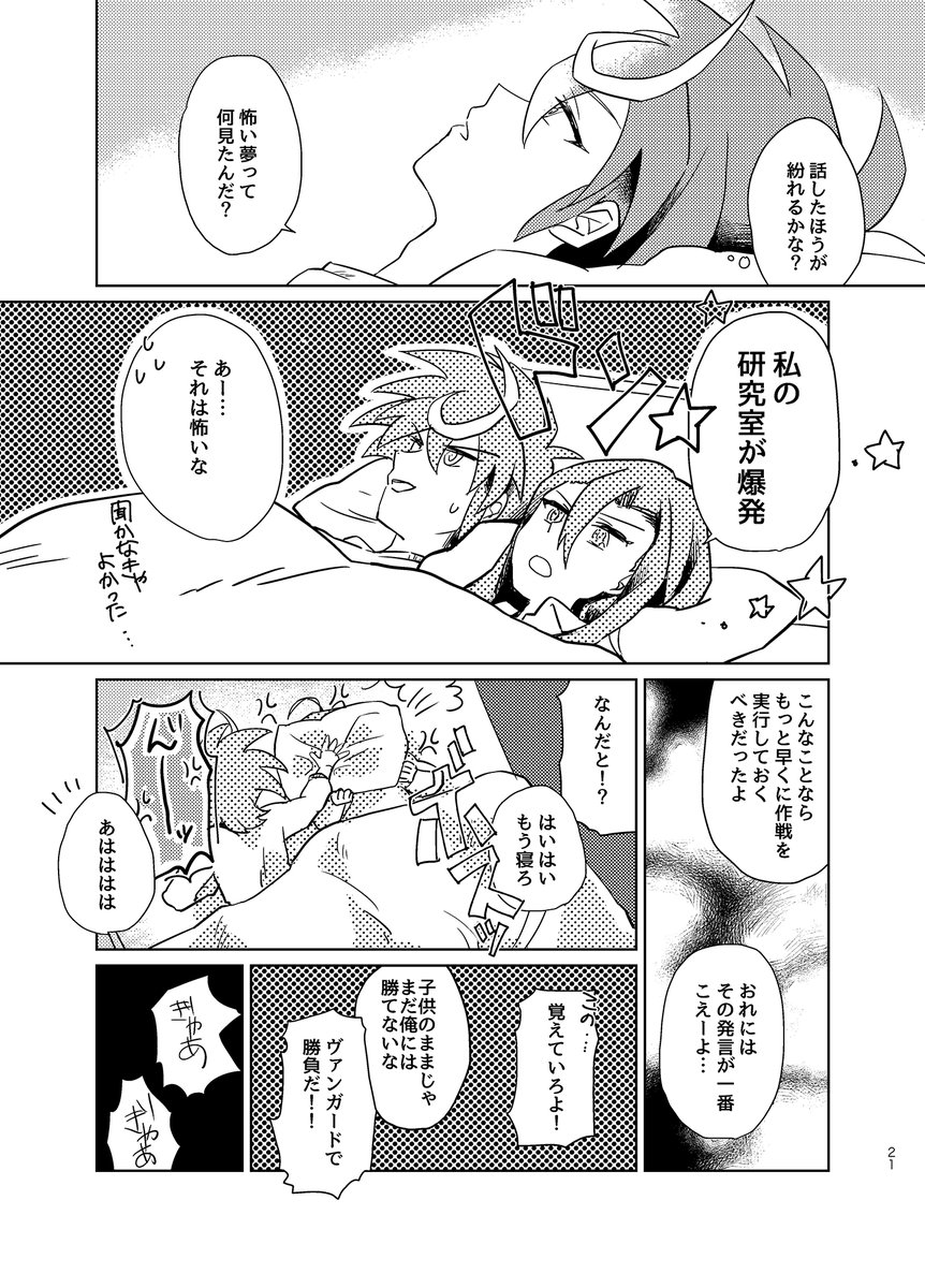 (5/6) 
