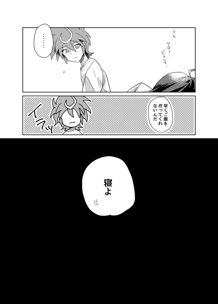(6/6) 
