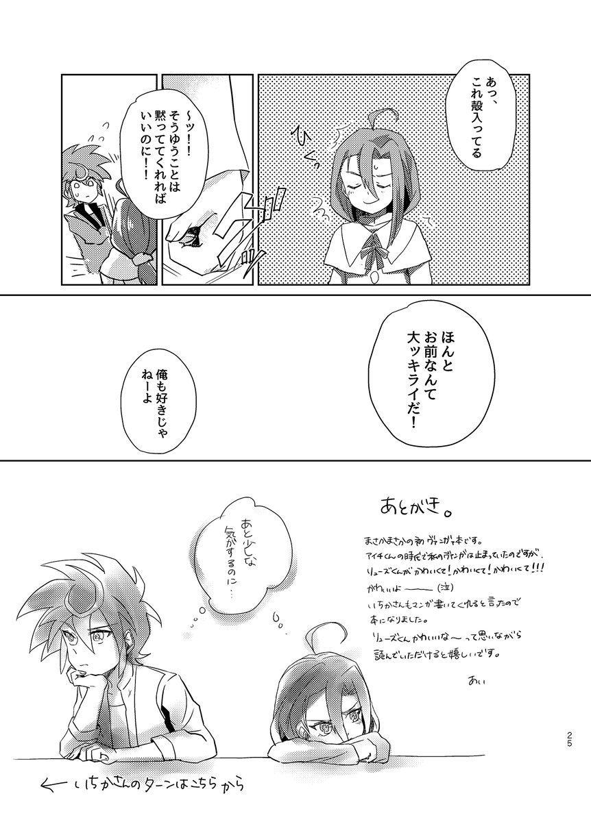 (6/6) 