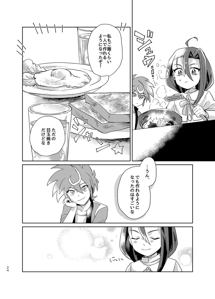 (6/6) 