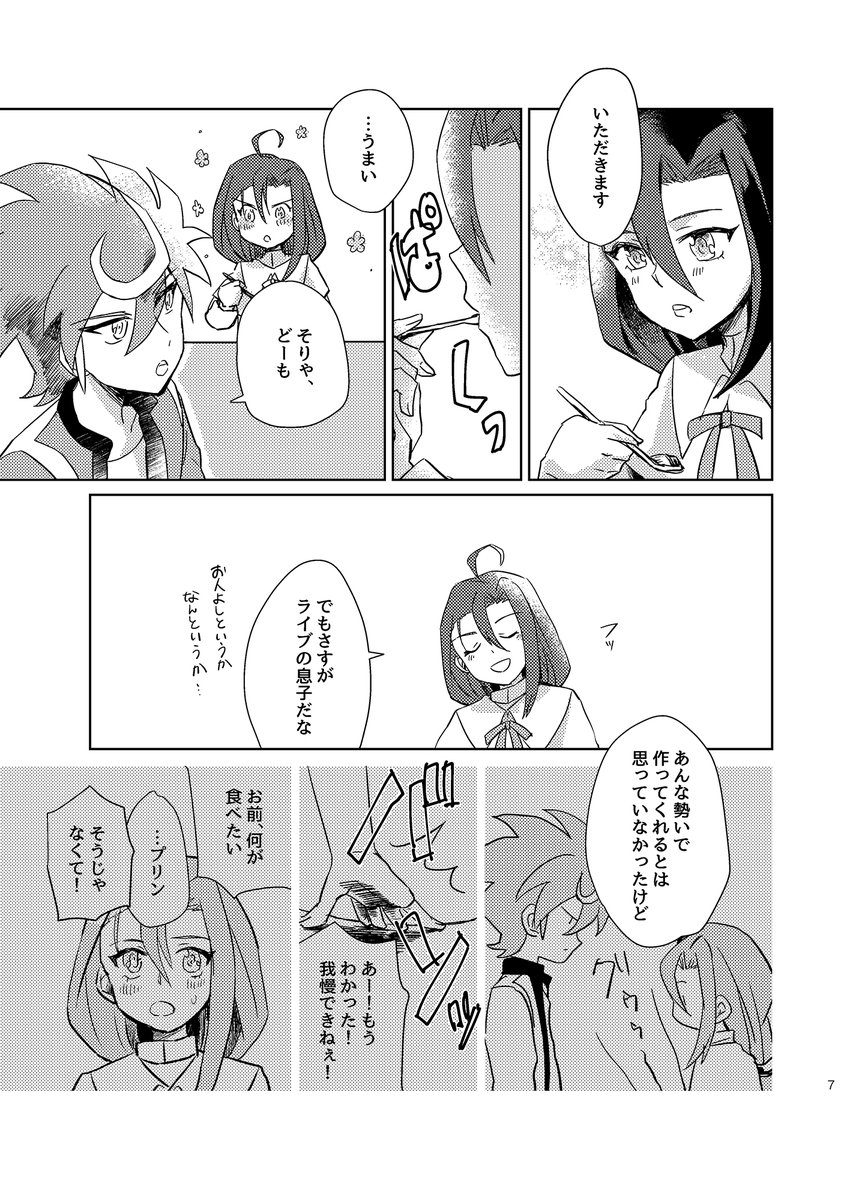 (2/6) 