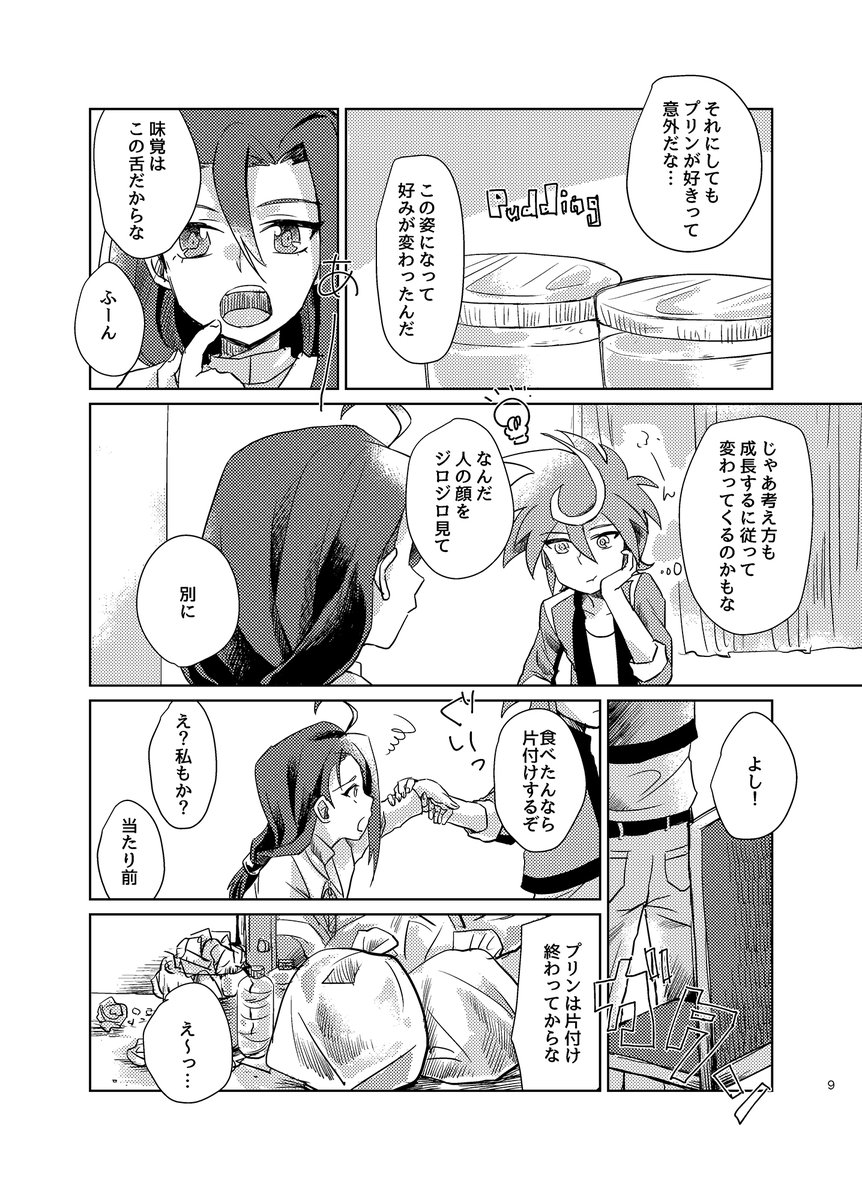 (2/6) 