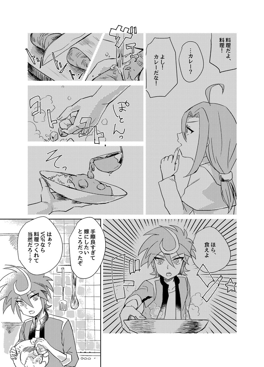 (2/6) 