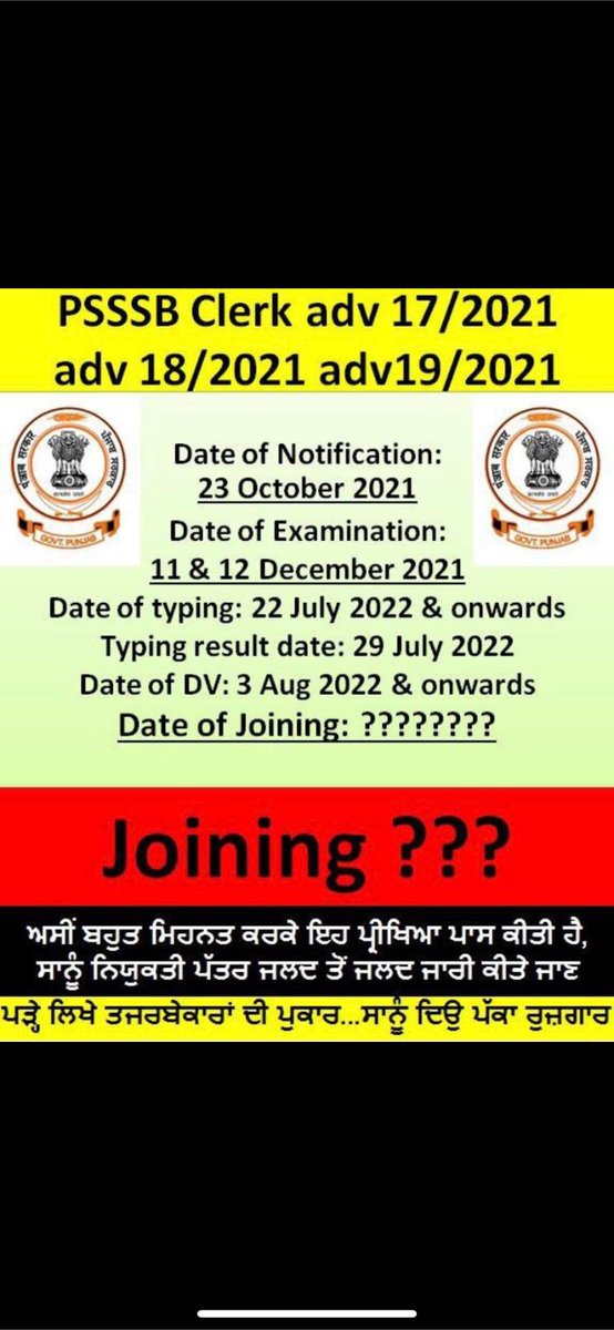 HarnekS24989779's tweet photo. Please Sir Complete the Recruitment Process of Clerk 2021 https://t.co/INOsZSuxDT. 17/2021, 18/2021, 19/2021 (Pending Result &amp; Joining) @BhagwantMann
@SukhpalKhaira @HarpalCheemaMLA https://t.co/2yc8SGxJmG
