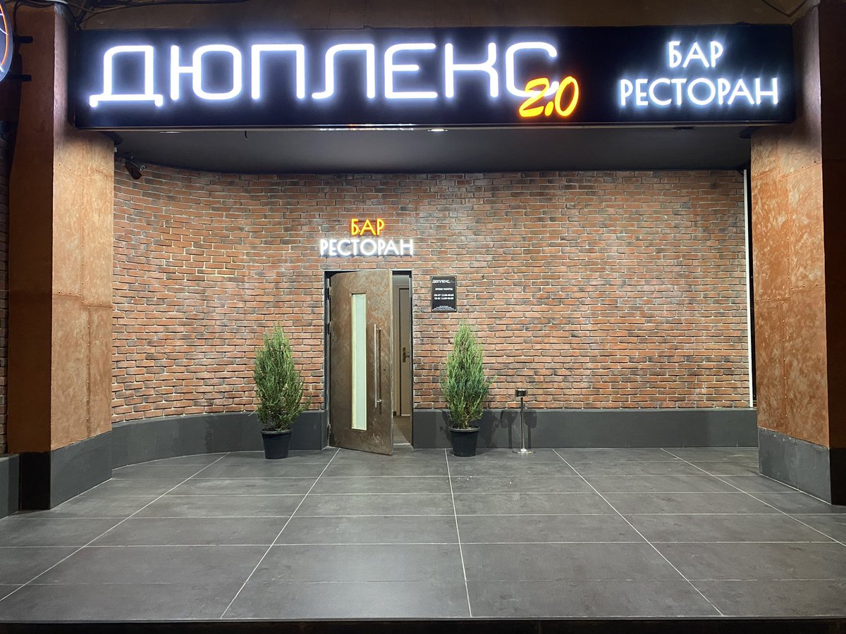 Мы открылись!