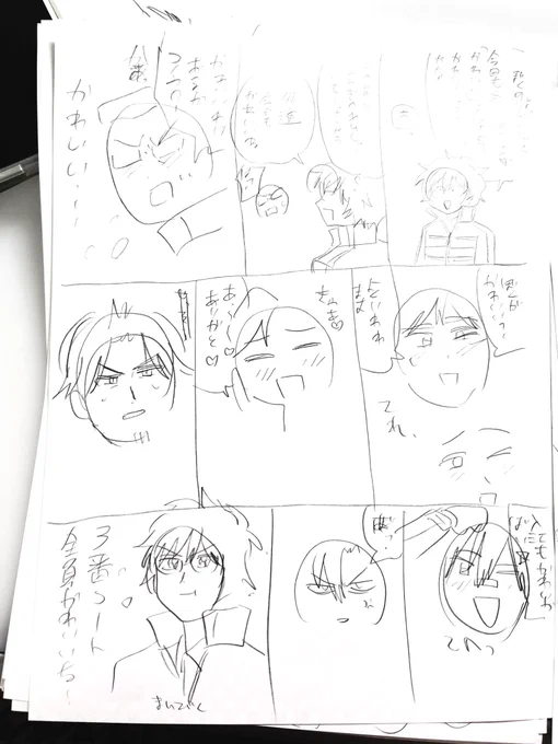 信号機本出して〜ってネーム切り出したら3番コート漫画が爆誕した(3番コート好きだ…!!! 