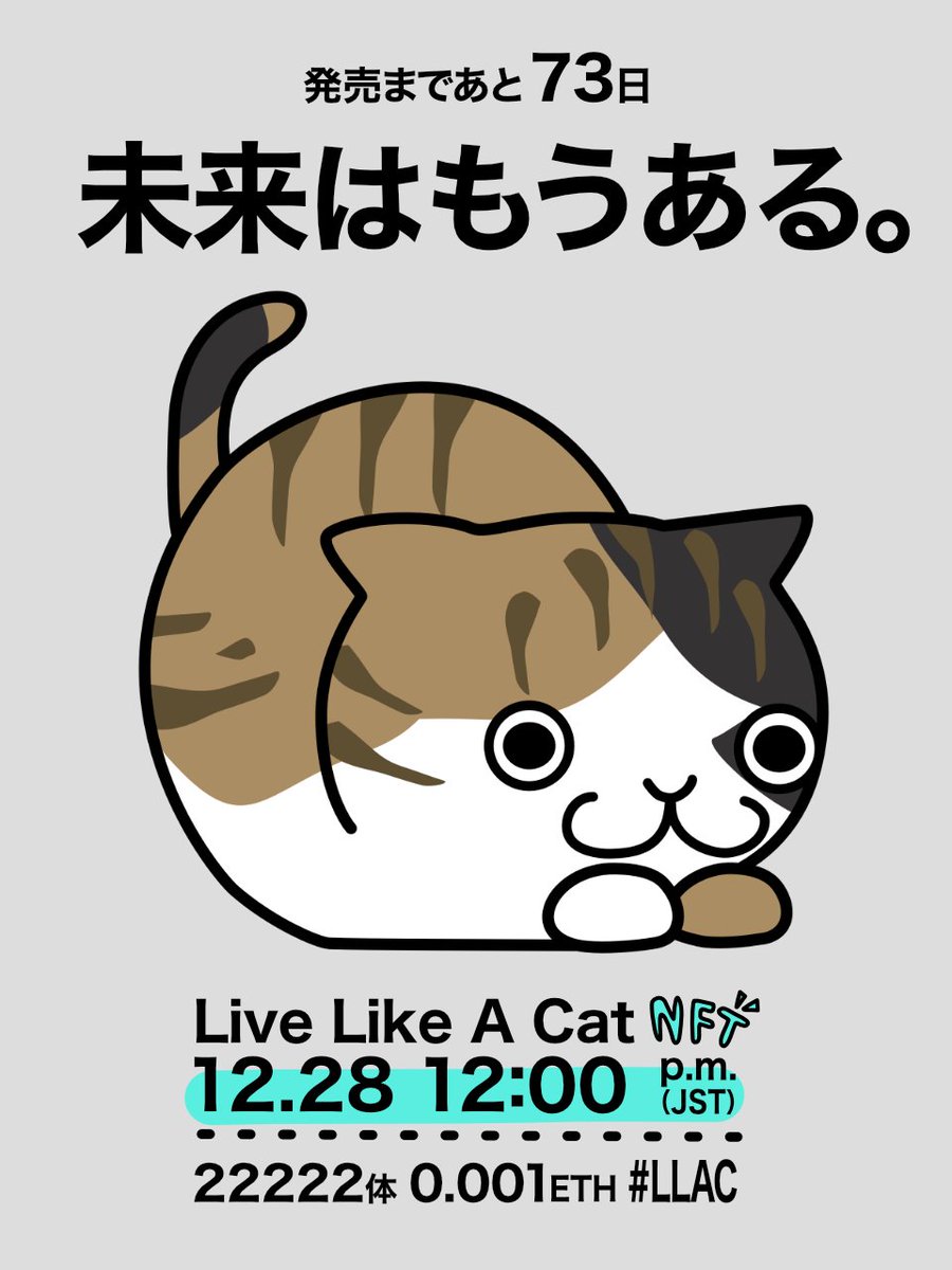 umuco_digital's tweet photo. 何を選び、どう生きるのか😺
#時間は未来から過去に流れる
#LLAC #未来の記憶 https://t.co/T2LhUA4mSp