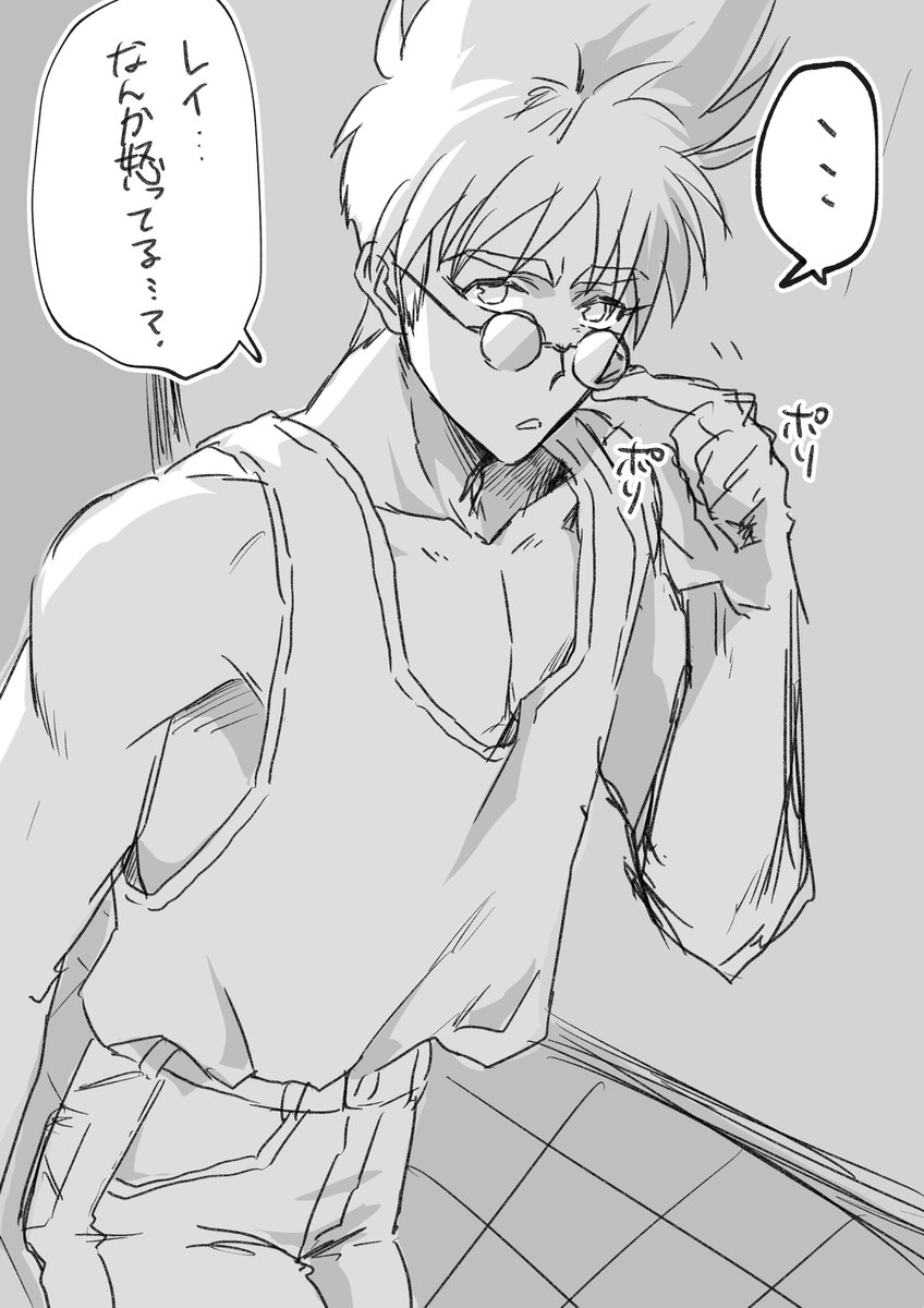 レイの顔色を窺う熱気さん 