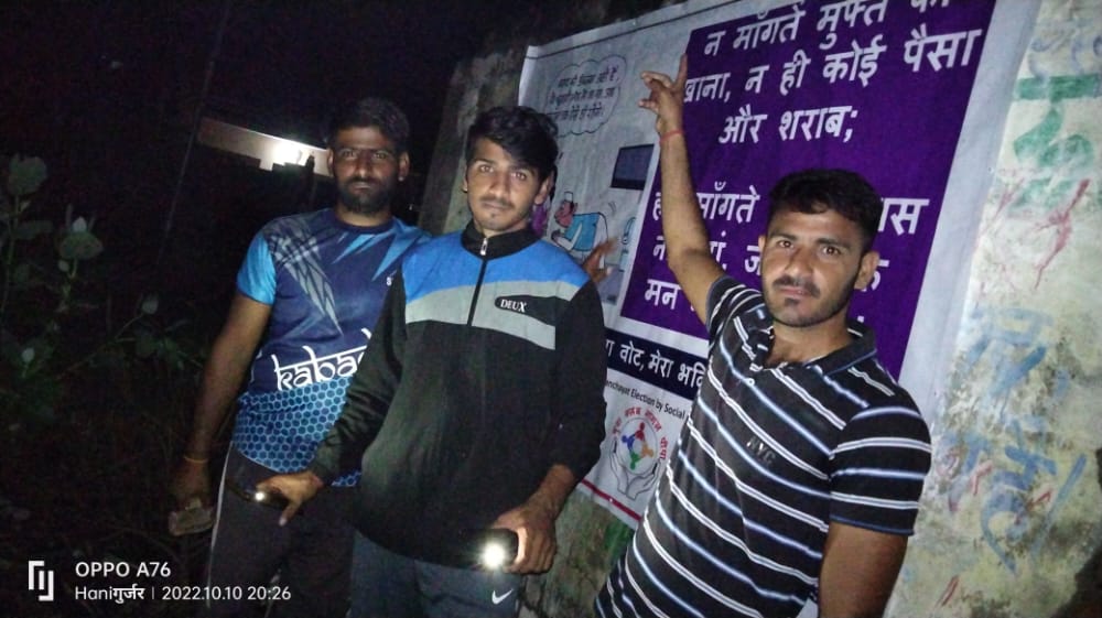 हरियाणा के महेंद्रगढ़ कनीना क्षेत्र के गाँव कोका में पँचायत चुनाव जागरूकता अभियान। जिले की सामाजिक संस्थाओं व सामाजिक कार्यकर्ताओं संयुक्त रूप से चला रहें हैं। #मेरा_वोट_मेरा_भविष्य
#HaryanaPanchayatElection 
#panchayat <a href="/mopr_goi/">Ministry of Panchayati Raj, Government of India</a> <a href="/cmohry/">CMO Haryana</a> <a href="/mlkhattar/">Manohar Lal</a> <a href="/aajtak/">AajTak</a> <a href="/TOIIndiaNews/">TOI India</a>