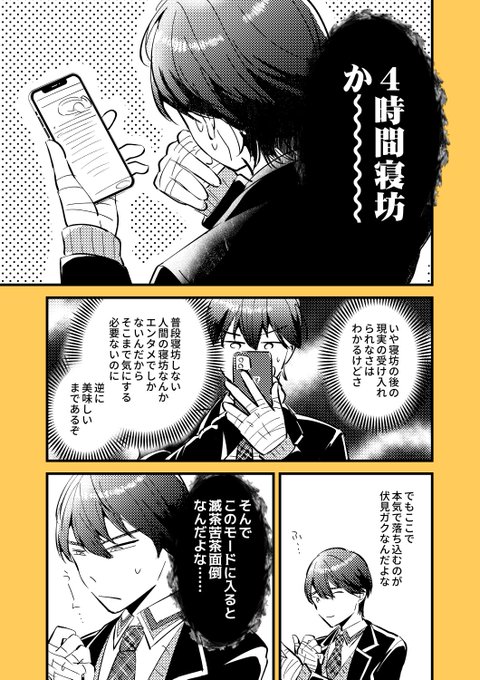 幻覚しかない 