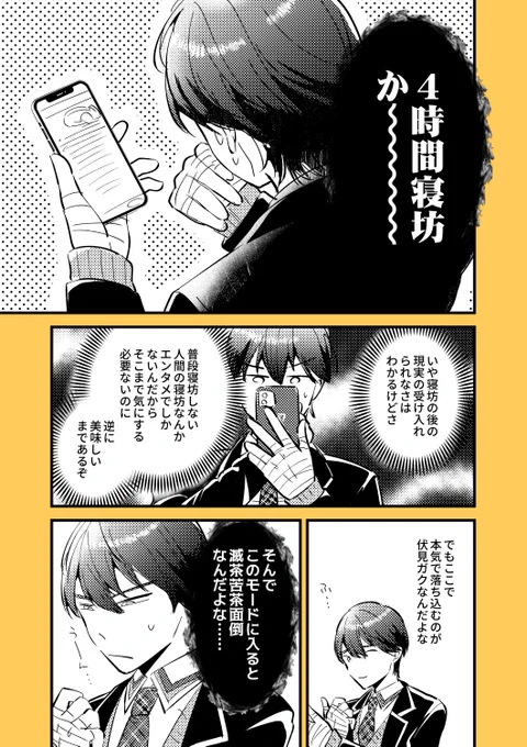 幻覚しかない 