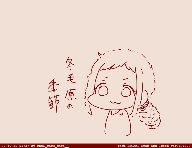 ふごご #tegaki_dt 
