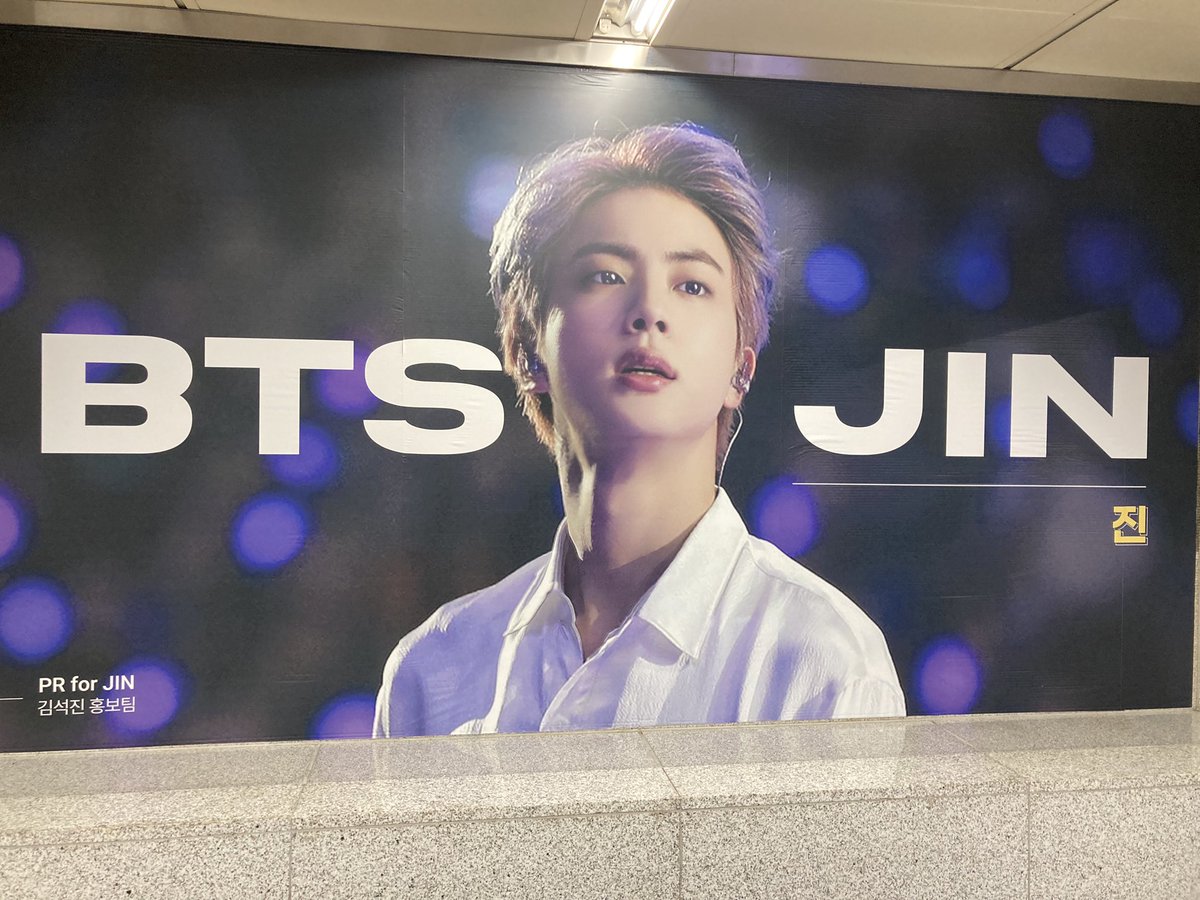 jimin_jihoon's tweet photo. ジンペンさんに捧げる。
私のフォロワーさんはジミンペンさんが多いけど、届いたらいいな。

1週間前のアシアド競技場。
ジンくんの広告の多さにびっくり。

生でバンタン見たとき、推しは別として、ジンくんが圧倒的に可愛いかった。

#jin #ジン https://t.co/rx2Y9UPZzX