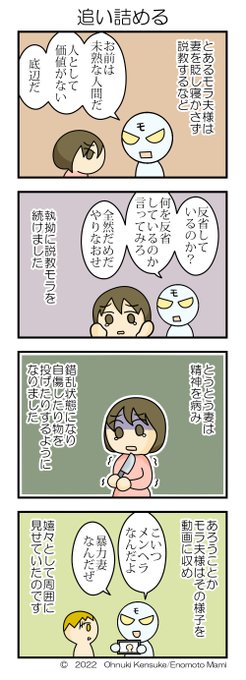 メンヘラ を含むマンガ一覧 ツイコミ 仮 メンヘラ を含むマンガ一覧 ツイコミ 仮