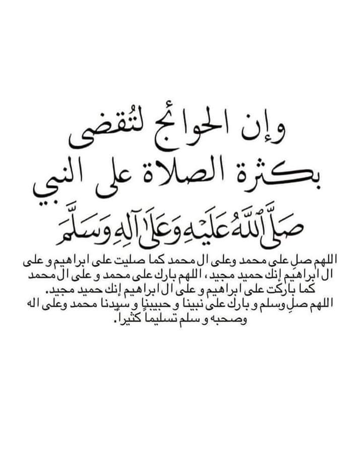 بن جا ب الله عبد المالك I (@islamis69243942) on Twitter photo 