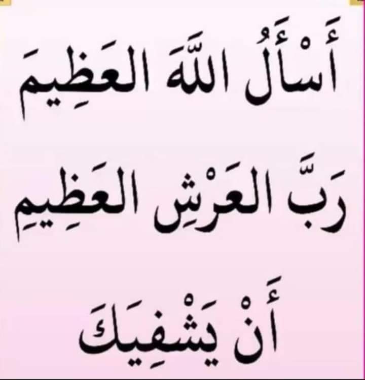 بن جا ب الله عبد المالك I (@islamis69243942) on Twitter photo 