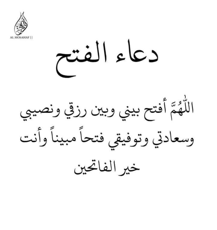 بن جا ب الله عبد المالك I (@islamis69243942) on Twitter photo 