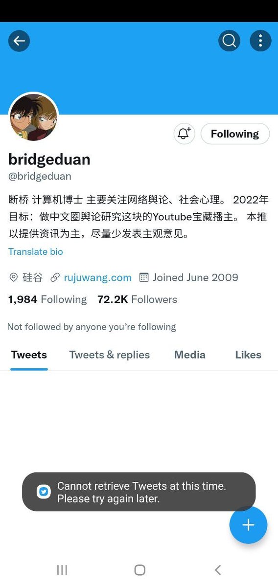 Bridge Duan tweet media