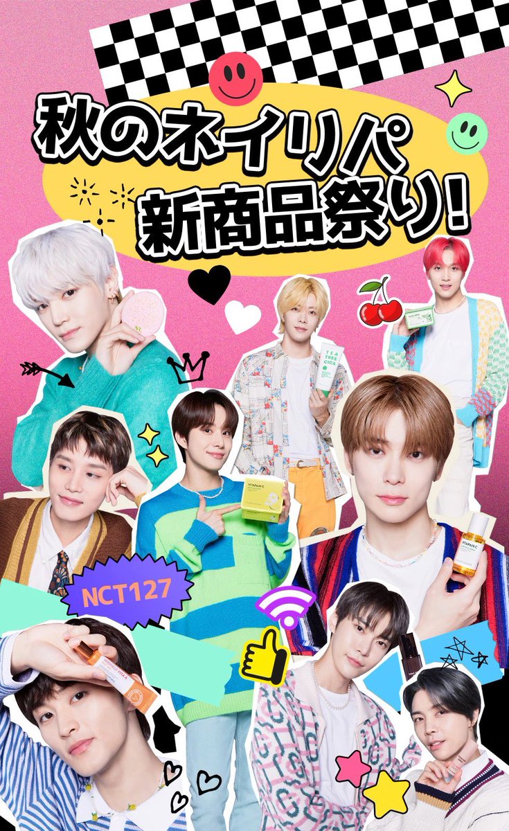 Czennierabbitdo's tweet photo. NCT127 from NatureRepublic Japan Website 
#NCT #NCT127 @NCTsmtown_127 https://t.co/TgVK6nDl5a
