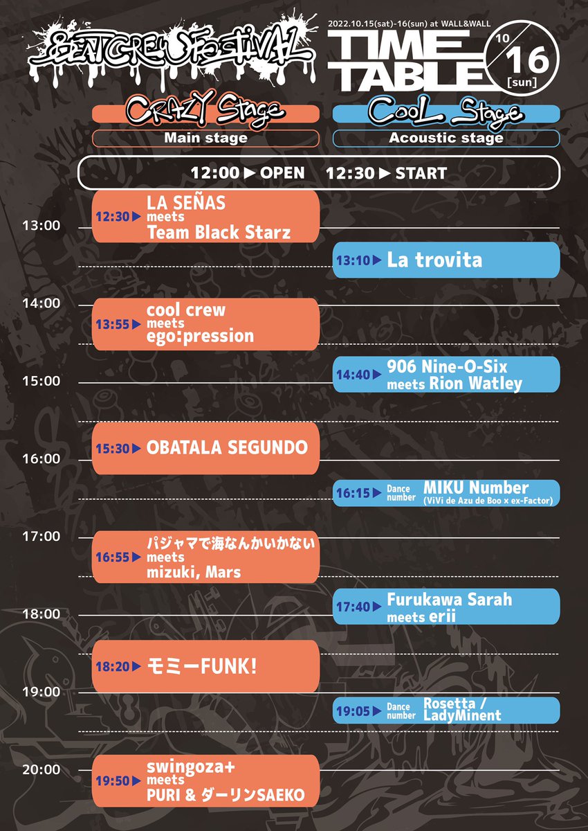 beatcrewfes's tweet photo. いよいよ本日！
Beat Crew Festival
12:30よりスタートいたします！
当日券ございます🎟
まだチケットをお求めでない方、ぜひ一緒にフェスを盛り上げてくださると嬉しいです。
また配信チケットも発売しておりますので、会場に来られない方も楽しんでいただけたら嬉しいです！
https://t.co/JVxBaB6Jjf https://t.co/e95EJpJbOG