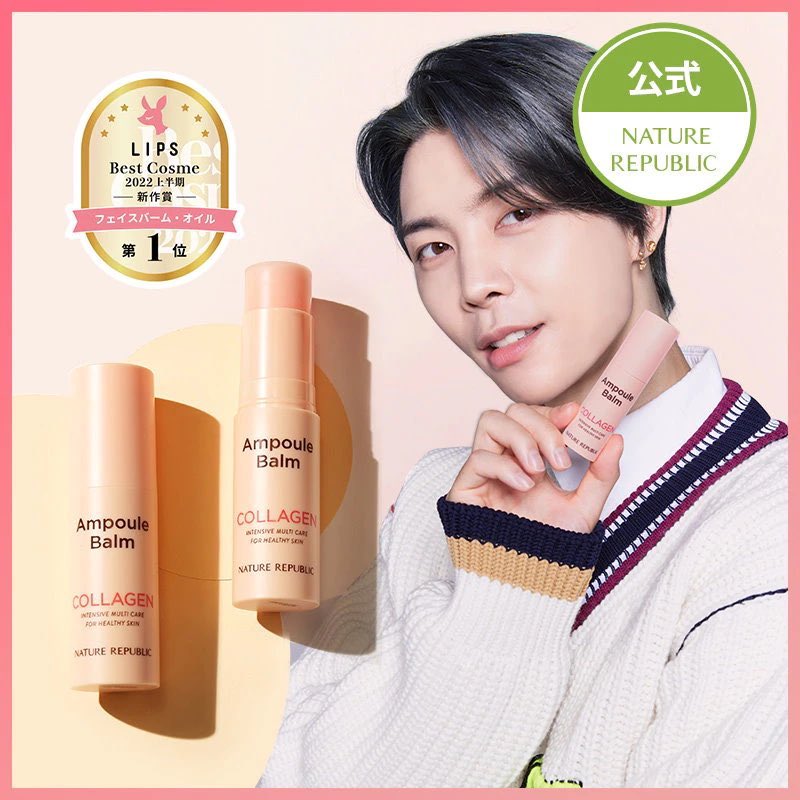 Czennierabbitdo's tweet photo. JOHNNY from NatureRepublic Japan Website 
#JOHNNY #쟈니 #NCT쟈니 #NCT127  @NCTsmtown_127 https://t.co/uBDH0LGDsW