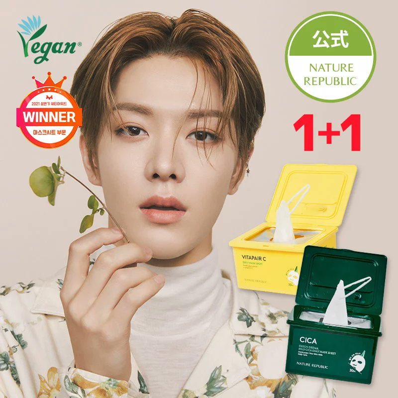 Czennierabbitdo's tweet photo. YUTA from NatureRepublic Japan Website 
#YUTA #유타 #ゆた #NCT유타 #NCT127 @NCTsmtown_127 https://t.co/vS7Oc4TDfH