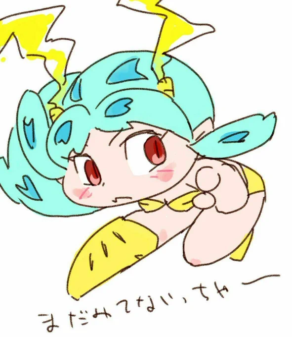 録画したけどw  