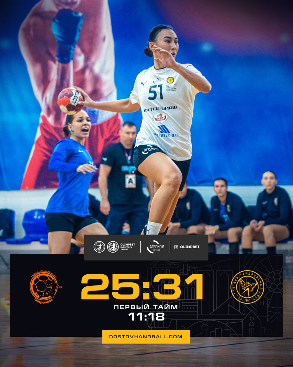 rostovhandballe's tweet photo. Win in Stavropol ✨
#rostovhandball #МыРазныеГородОдин #ComingForVictory #weareheretowin https://t.co/XlbR4CWxmA