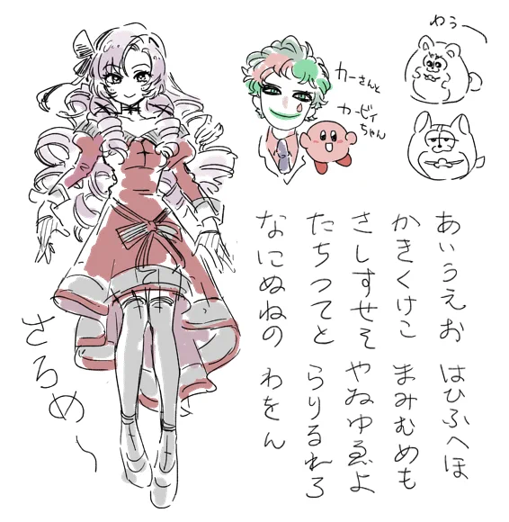 らくがき 