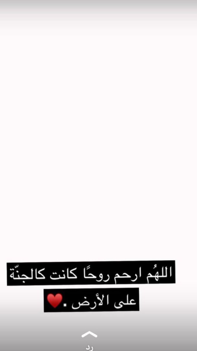 aaaaaAarre's tweet photo. #ساعه_استجابه https://t.co/J9AVHQBW3Y