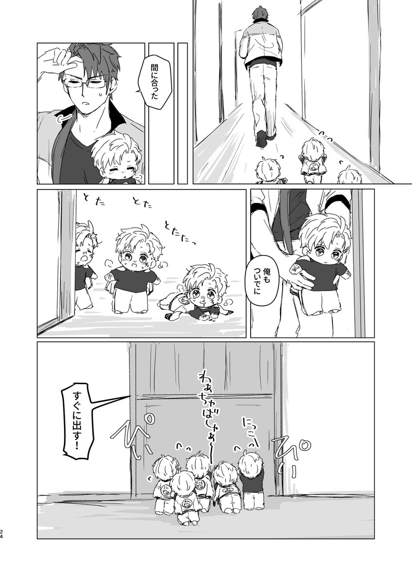 ⑳ 