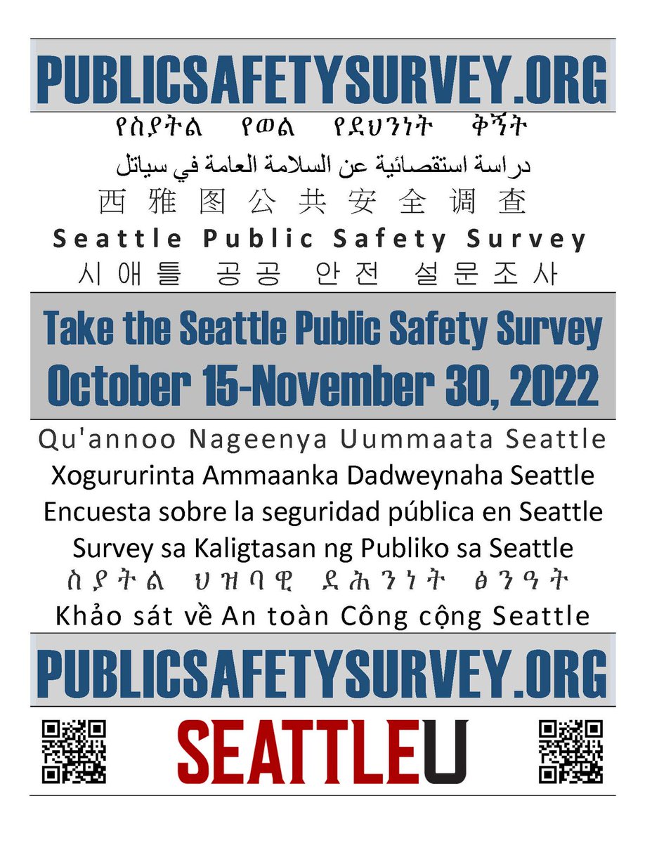 Seattle Police Dept. on Twitter "The SeattleU 2022 Public Safety