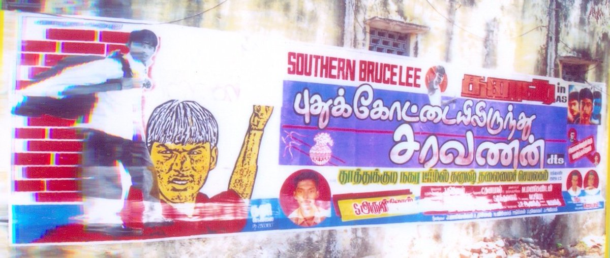 ThoothukudiD's tweet photo. @dhanushkraja 💥🔥🔥🔥
இப்ப இல்ல  எப்பவும் எங்க அண்ணன் மாஸ் தான் 💥💥💥🔥
First  50 sheet litho poster 💥💥🔥🔥
#2003 Jan 14 @B_RajaAIDFC
@theSreyas  @manikingoftuty https://t.co/nTNzzpyVNV