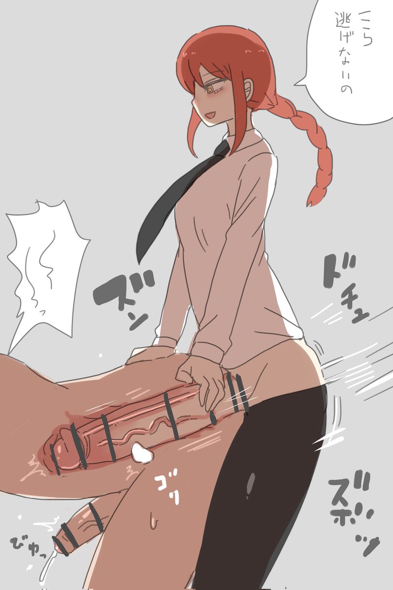Hung_Commanders's tweet photo. @quitebiiignerd https://t.co/xMZVUAdm8q