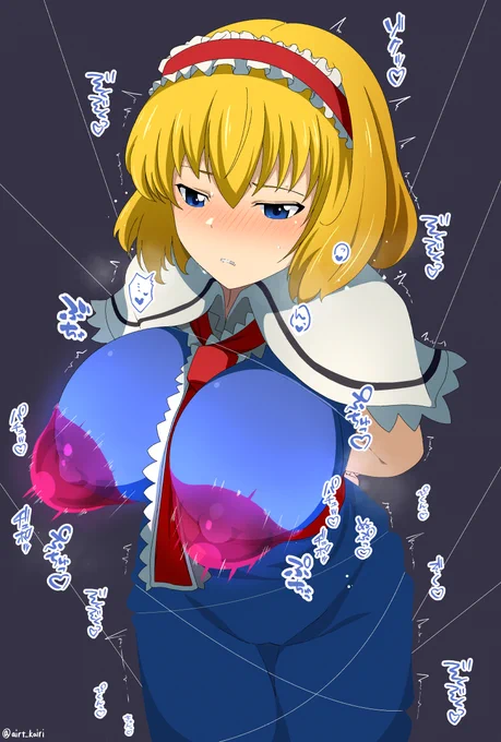 アリスvs乳首ねぶりスライム【Skeb】 
