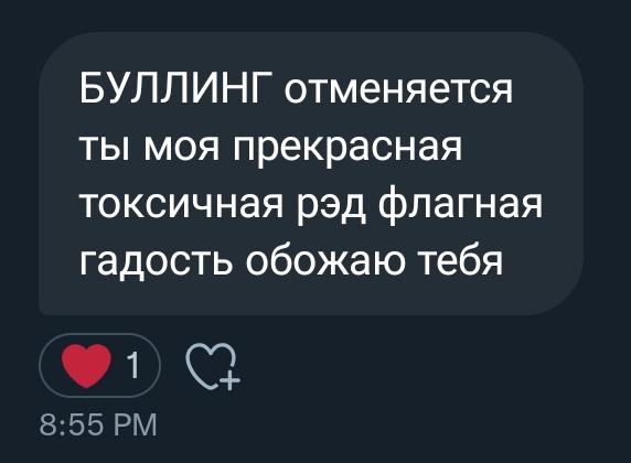 Эта женщина –