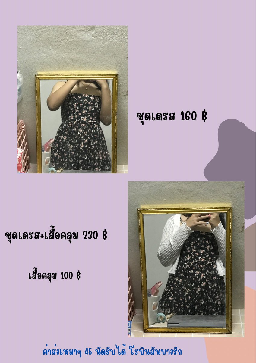ฟ้าใส⛅️ tweet media