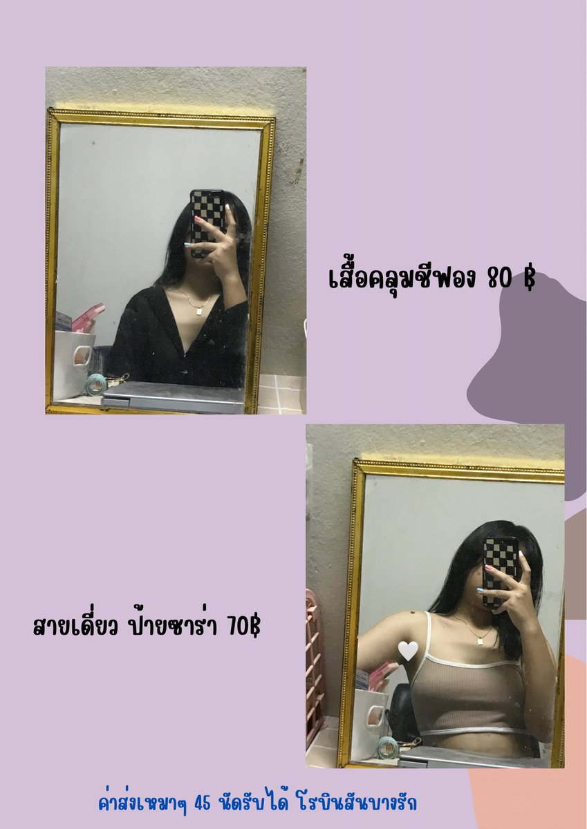 ฟ้าใส⛅️ tweet media