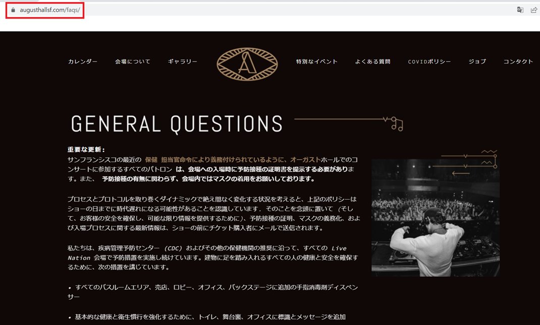 bestband2016's tweet photo. オーガストホール 一般的な質問その1
一般的な質問について日本語翻訳を作成しました。
https://t.co/qLV8PSHUz9
#bmustour #サンフランシスコお給仕 #bandmaid #オーガストホール #augusthall #一般的な質問 https://t.co/lRWkH2yxUJ