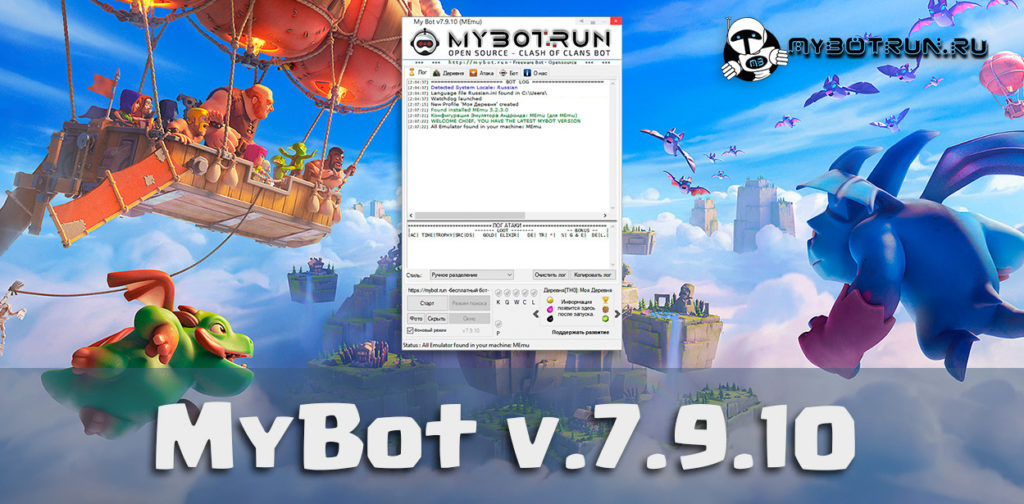 MyBotRun (@MyBot_Run) / X